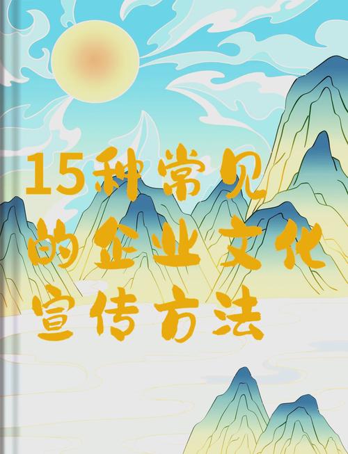 如何更好的推广企业宣传，企业宣传推广，如何高效触达目标用户？-图2