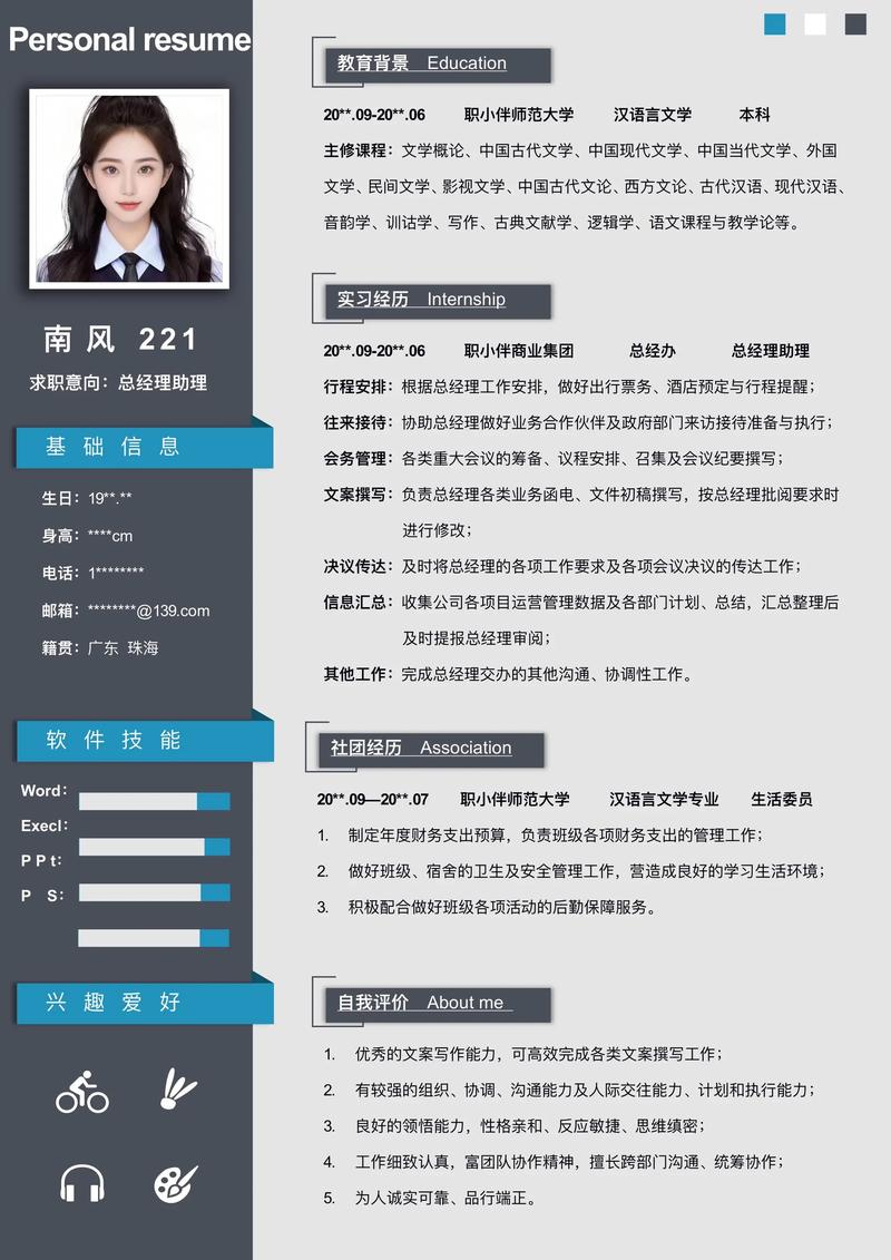 智联招聘怎么挂简历，智联招聘怎么挂简历？步骤指引在哪找？-图2