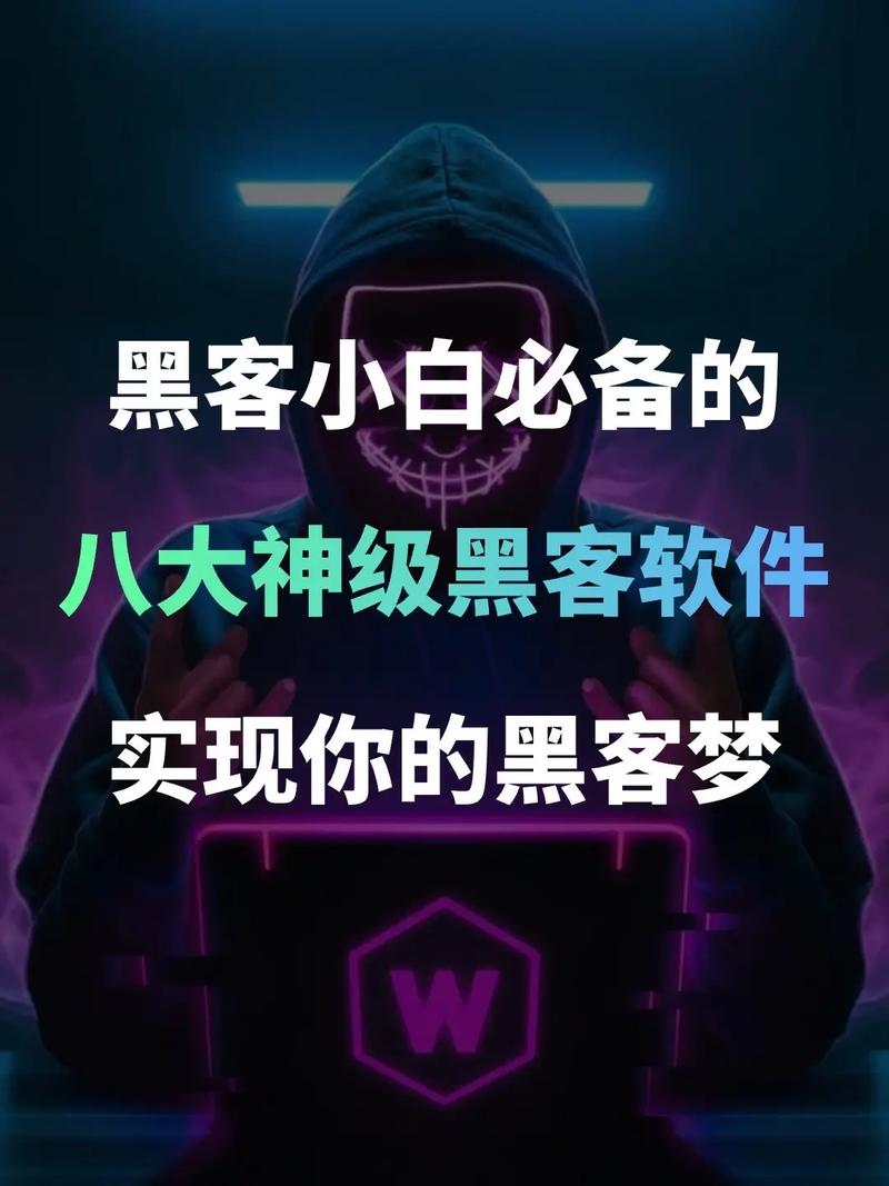 招聘软件黑客，招聘黑客是技术需求还是安全隐患？-图2