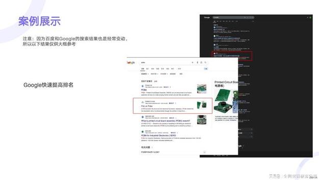 济南如何优化搜索引擎，济南优化搜索引擎，关键策略有哪些？-图3