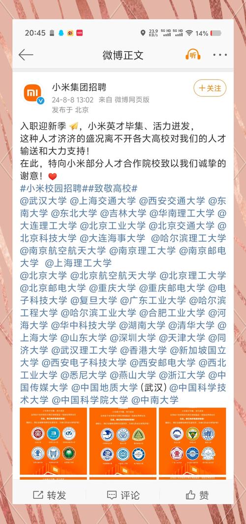 校园招聘 看什么，校园招聘到底该看重什么？-图2