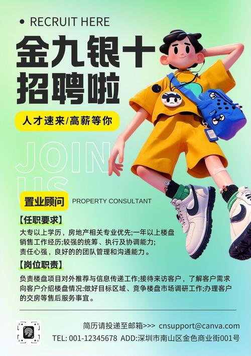 校园招聘的优点是什么,校招优势何在?求职者与企业的双赢密码?-图3 校园招聘的优点是什么,校招优势何在?求职者与企业的双赢密码?-图3