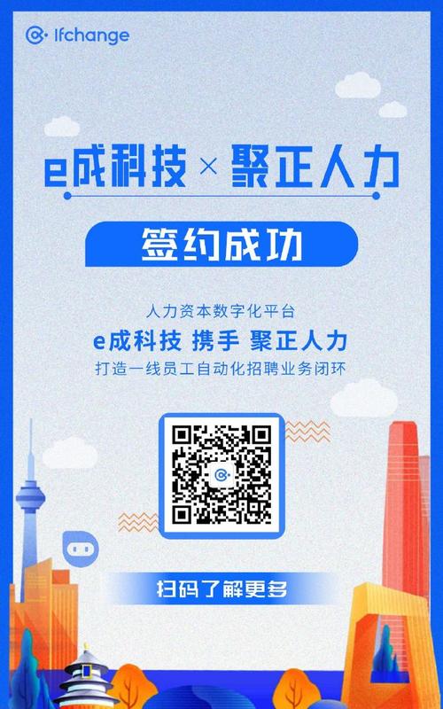 e成招聘怎么样，e成招聘靠谱吗？实际体验如何？-图1