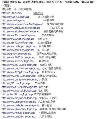 外贸网站如何发外链，外贸网站如何高效发外链？-图1