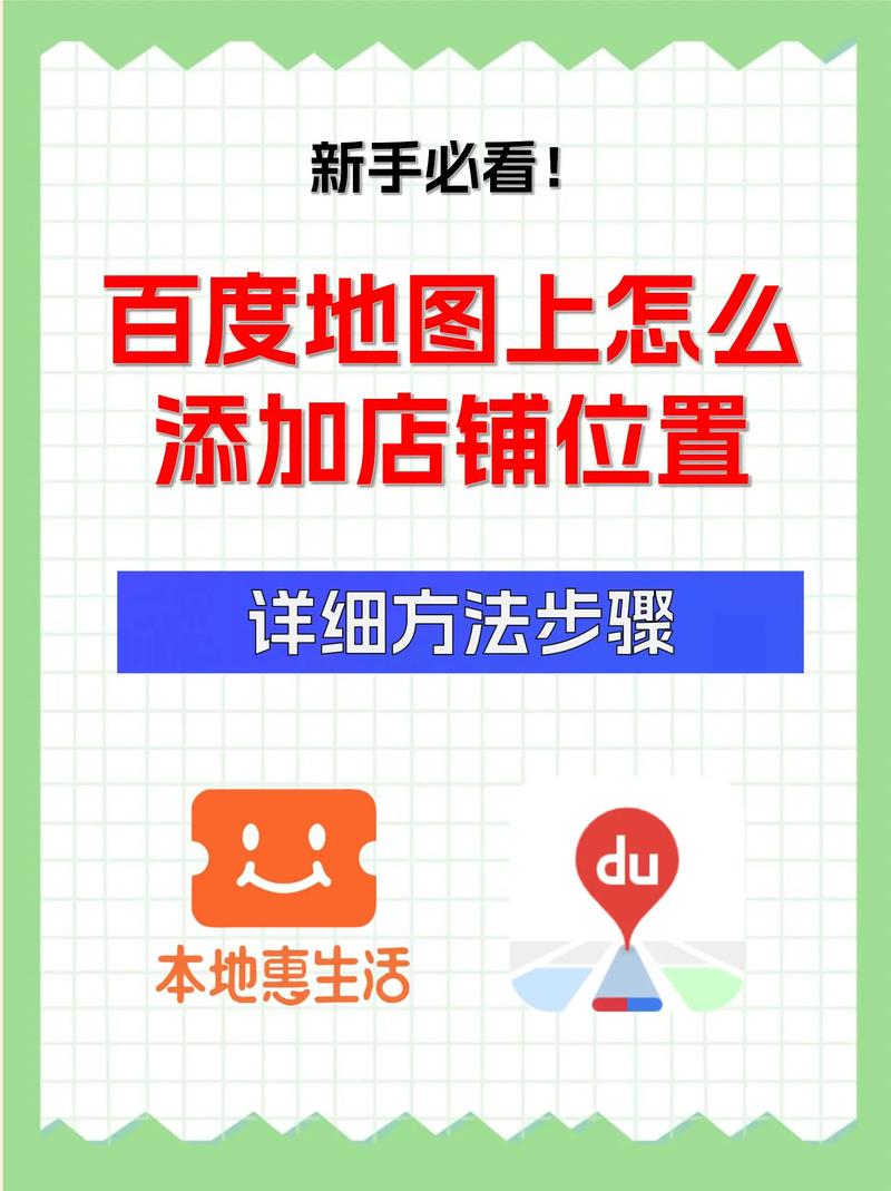 网站如何加载百度地图,网站如何加载百度地图?-图3 网站如何加载百度地图,网站如何加载百度地图?-图3
