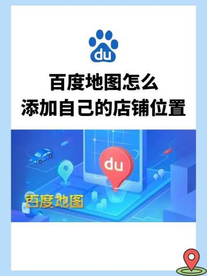 网站如何加载百度地图,网站如何加载百度地图?-图1 网站如何加载百度地图,网站如何加载百度地图?-图1