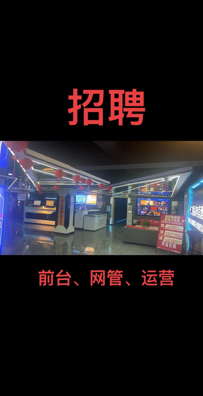 招聘网管怎么写,招聘网管怎么写?关键要素有哪些?-图3 招聘网管怎么写,招聘网管怎么写?关键要素有哪些?-图3