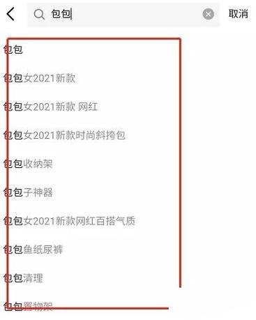 如何将产品放到网上卖,产品上网卖,如何快速起步获客?-图2 如何将产品放到网上卖,产品上网卖,如何快速起步获客?-图2