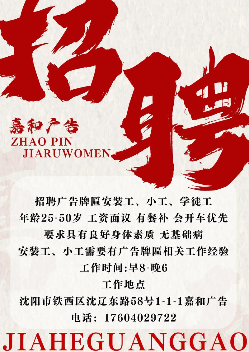 沈阳qc招聘，沈阳QC招聘，薪资待遇如何？-图2
