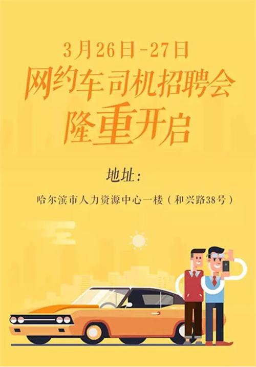 滴滴研发 招聘,滴滴研发招聘,哪些岗位最值得投?-图2 滴滴研发 招聘,滴滴研发招聘,哪些岗位最值得投?-图2