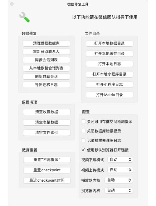 如何用微信打开网址,微信怎么直接打开网址?-图1 如何用微信打开网址,微信怎么直接打开网址?-图1