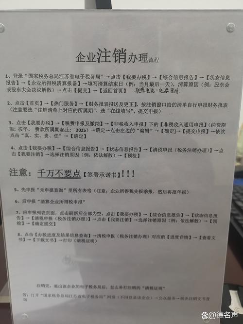 如何查备案号被注销,备案号被注销了,怎么查?-图2 如何查备案号被注销,备案号被注销了,怎么查?-图2