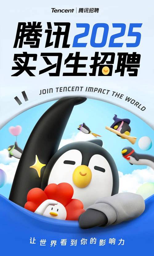 腾讯招聘怎么样，腾讯招聘怎么样？真实待遇与加班情况如何？-图1