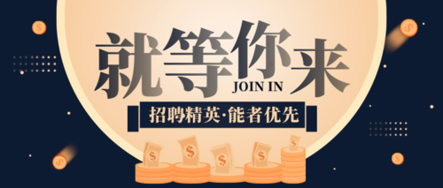小鸟推送 招聘，小鸟推送招聘，具体岗位和要求是什么？-图2