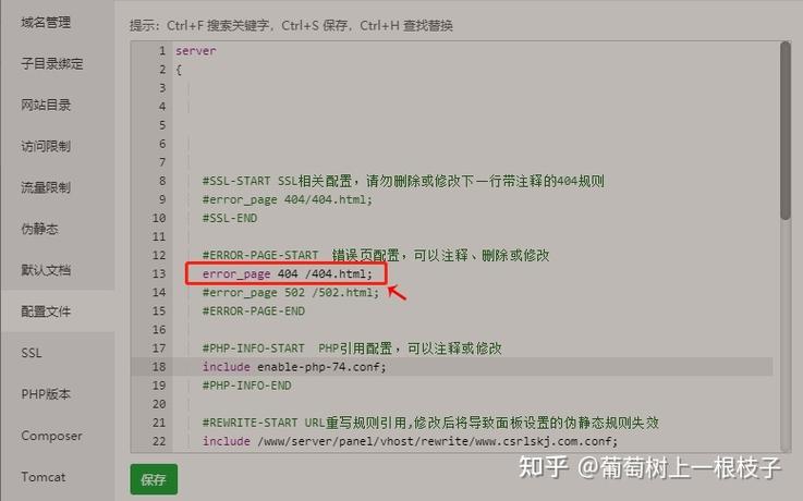 如何做404页面，404页面怎么做才能提升用户体验？-图3