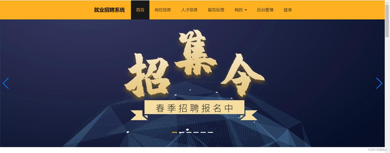 vue武汉招聘，Vue武汉招聘，哪些公司急缺人才？-图1