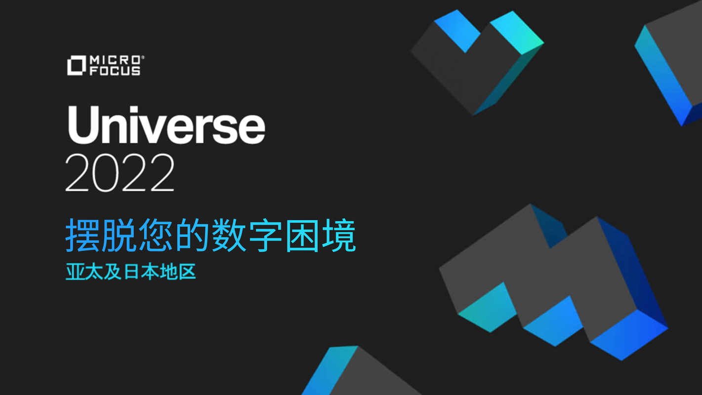micro focus 招聘,Micro Focus招聘有何新动向或要求?-图3 micro focus 招聘,Micro Focus招聘有何新动向或要求?-图3