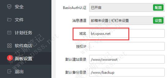 java服务器如何绑定域名,Java服务器如何绑定域名?-图1 java服务器如何绑定域名,Java服务器如何绑定域名?-图1