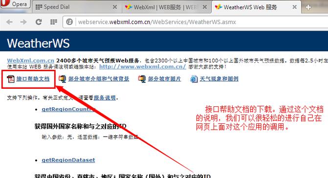 java服务器如何绑定域名,Java服务器如何绑定域名?-图2 java服务器如何绑定域名,Java服务器如何绑定域名?-图2