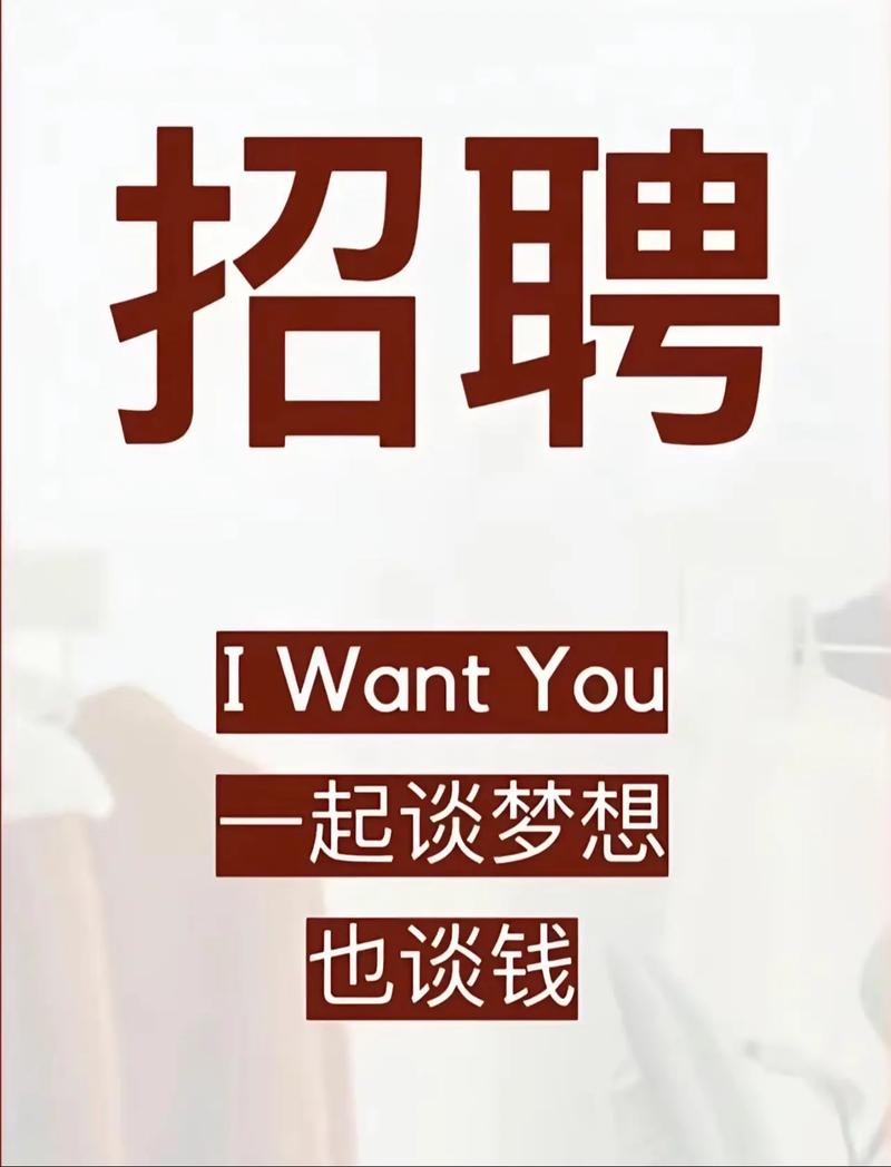 美美证券招聘，美美证券招聘有何具体岗位与要求？-图1