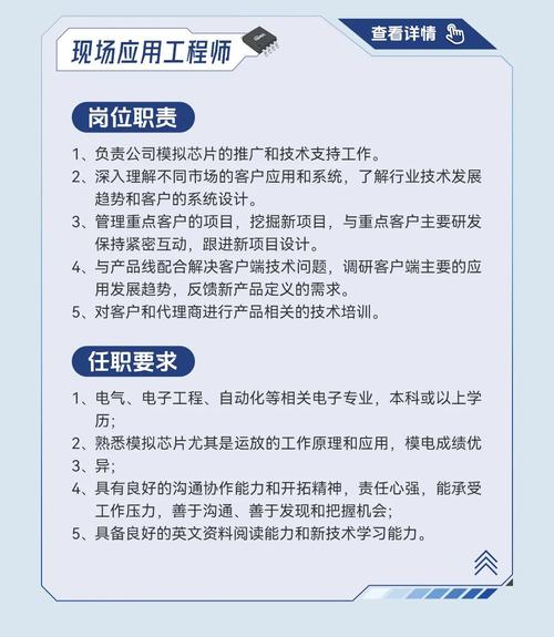 怎么招聘硬件工程师，硬件工程师招聘难，关键招对人该怎么做？-图2