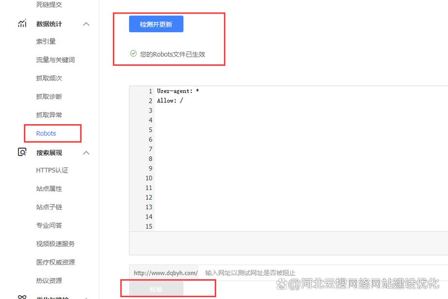 创建网站如何被收录，网站如何快速被搜索引擎收录？-图1