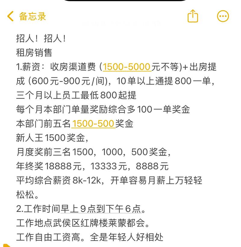 招聘ers优先，招聘ers优先？哪些岗位或机会专属？-图1