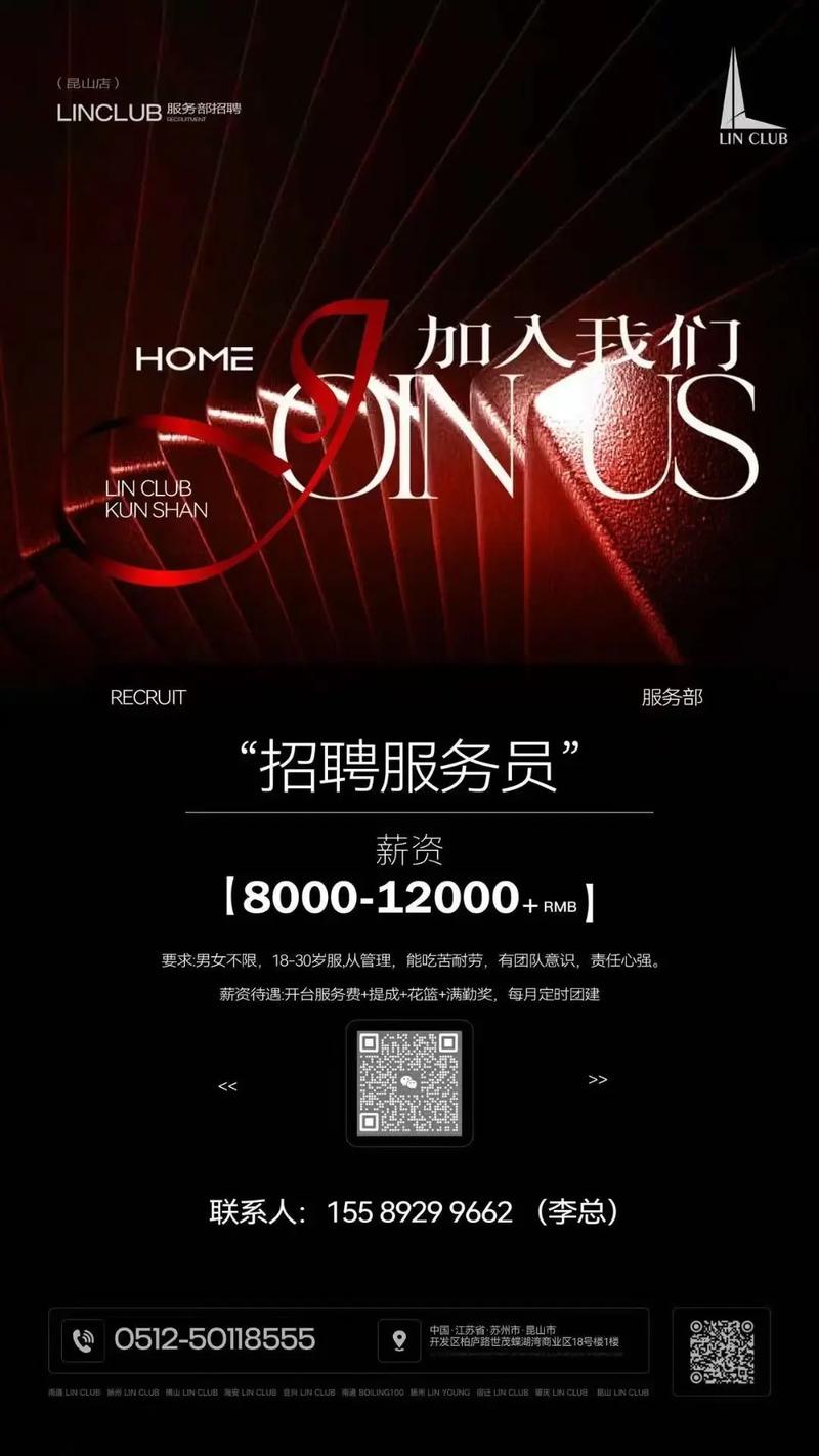 招聘ers优先，招聘ers优先？哪些岗位或机会专属？-图3