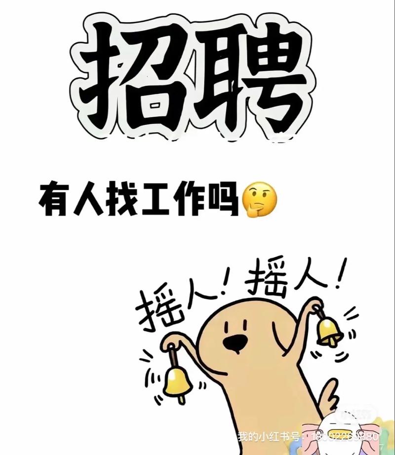 南京airbnb招聘,南京airbnb招聘,具体岗位和要求是什么?-图2 南京airbnb招聘,南京airbnb招聘,具体岗位和要求是什么?-图2