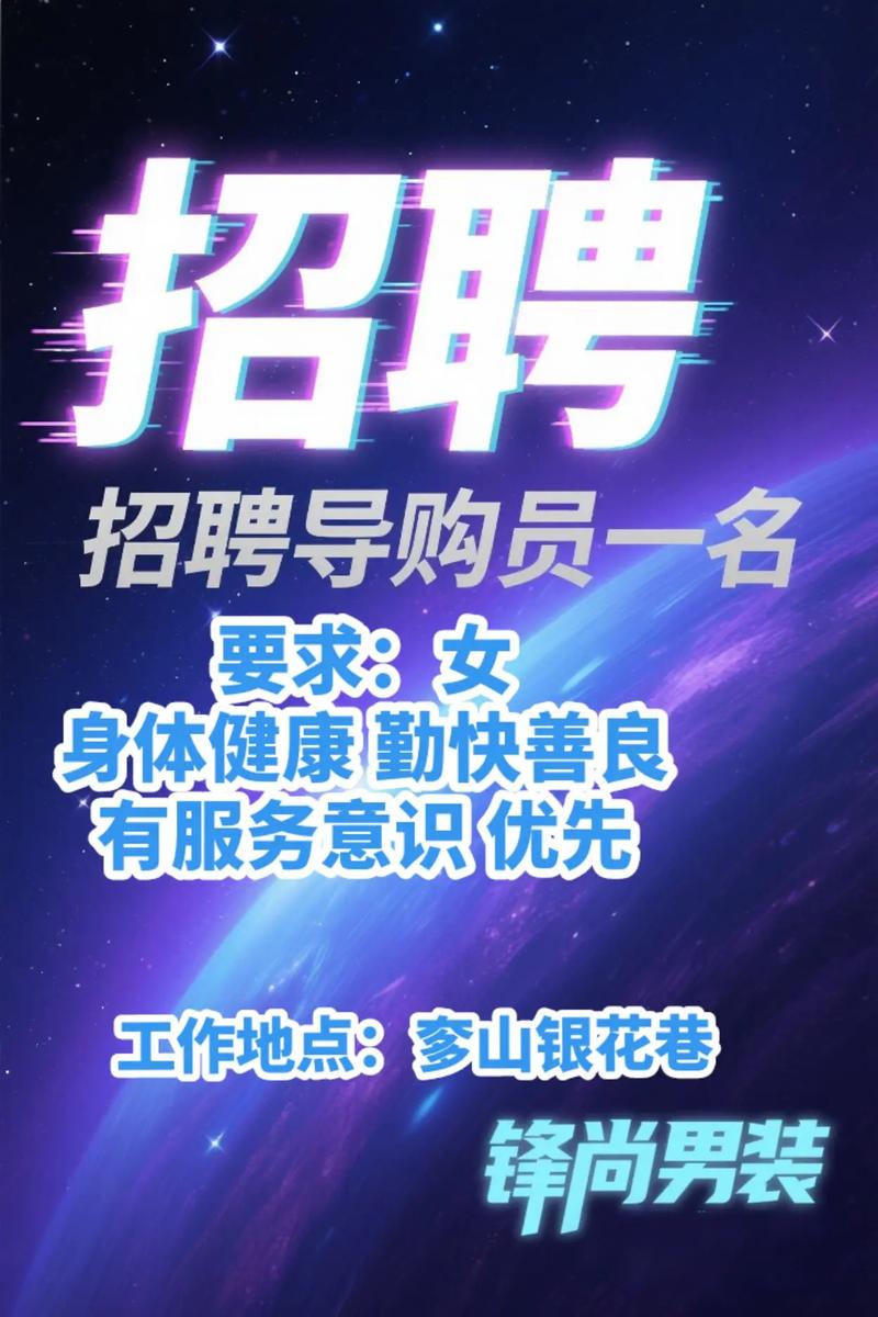 南京airbnb招聘,南京airbnb招聘,具体岗位和要求是什么?-图3 南京airbnb招聘,南京airbnb招聘,具体岗位和要求是什么?-图3