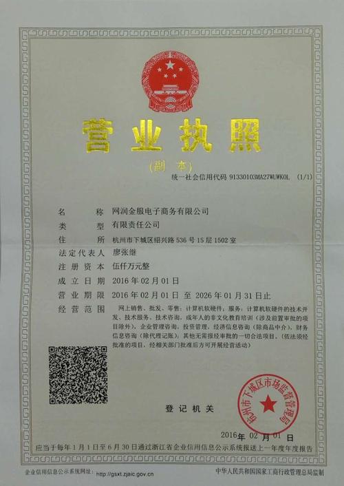 米么金服公司招聘，米么金服招聘什么岗位？要求如何？-图2