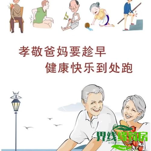 高效骨痛康如何鉴别正品,如何辨别高效骨痛康真伪?-图1 高效骨痛康如何鉴别正品,如何辨别高效骨痛康真伪?-图1
