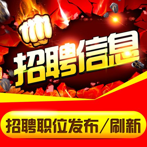 猎聘怎么发布招聘，猎聘发布招聘步骤是什么？-图3