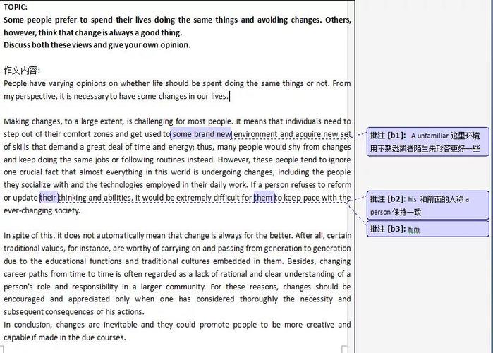 六级作文如何更地道，六级作文如何写出地道英语？-图1