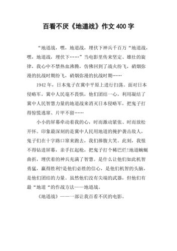 六级作文如何更地道，六级作文如何写出地道英语？-图2