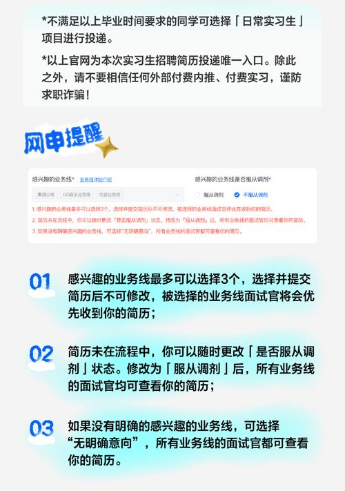 怎么邮箱发招聘，邮箱发招聘怎么高效触达目标候选人？-图1