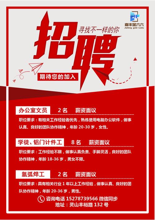 ldap开发 招聘，LDAP开发岗，需掌握哪些核心技能？-图3