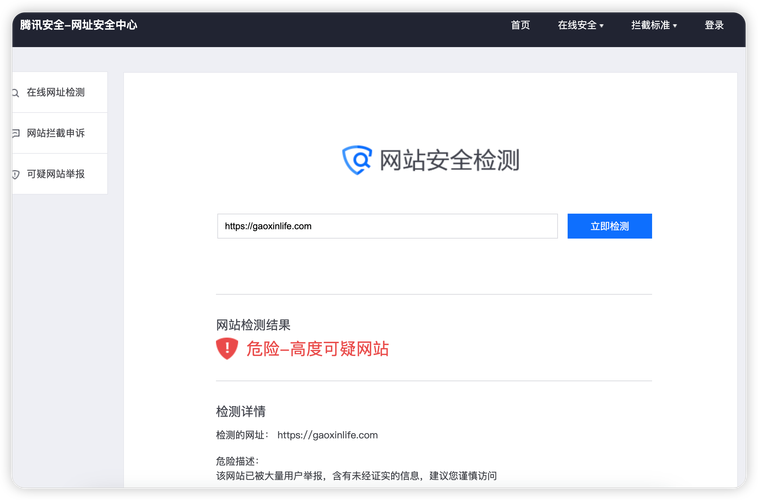 如何找回域名管理权限，域名管理权限丢失了怎么办？-图1