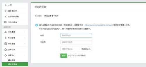 如何找回域名管理权限，域名管理权限丢失了怎么办？-图3