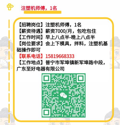 怎么打招聘电话,招聘电话如何高效沟通提升邀约率?-图1 怎么打招聘电话,招聘电话如何高效沟通提升邀约率?-图1