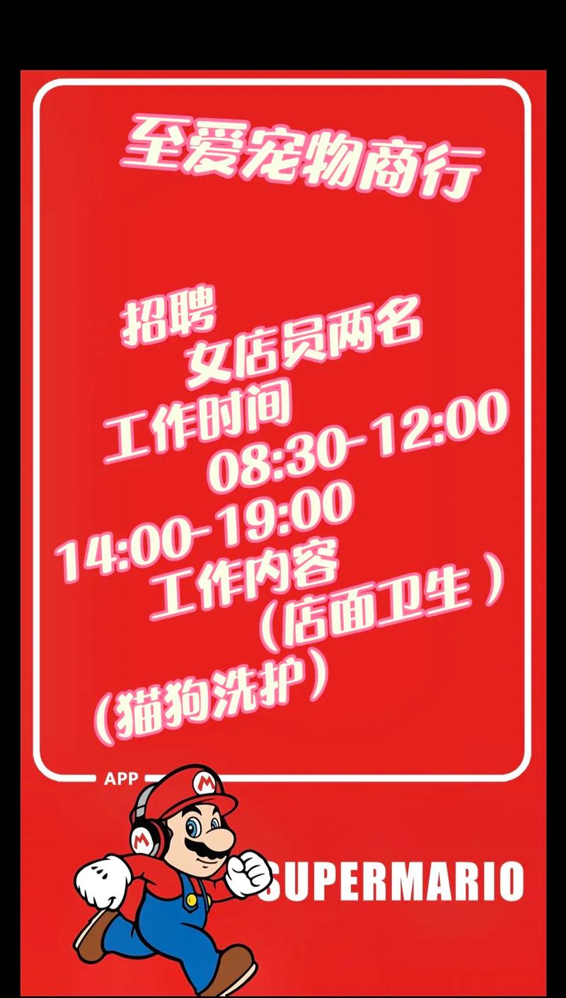 怎么打招聘电话,招聘电话如何高效沟通提升邀约率?-图2 怎么打招聘电话,招聘电话如何高效沟通提升邀约率?-图2
