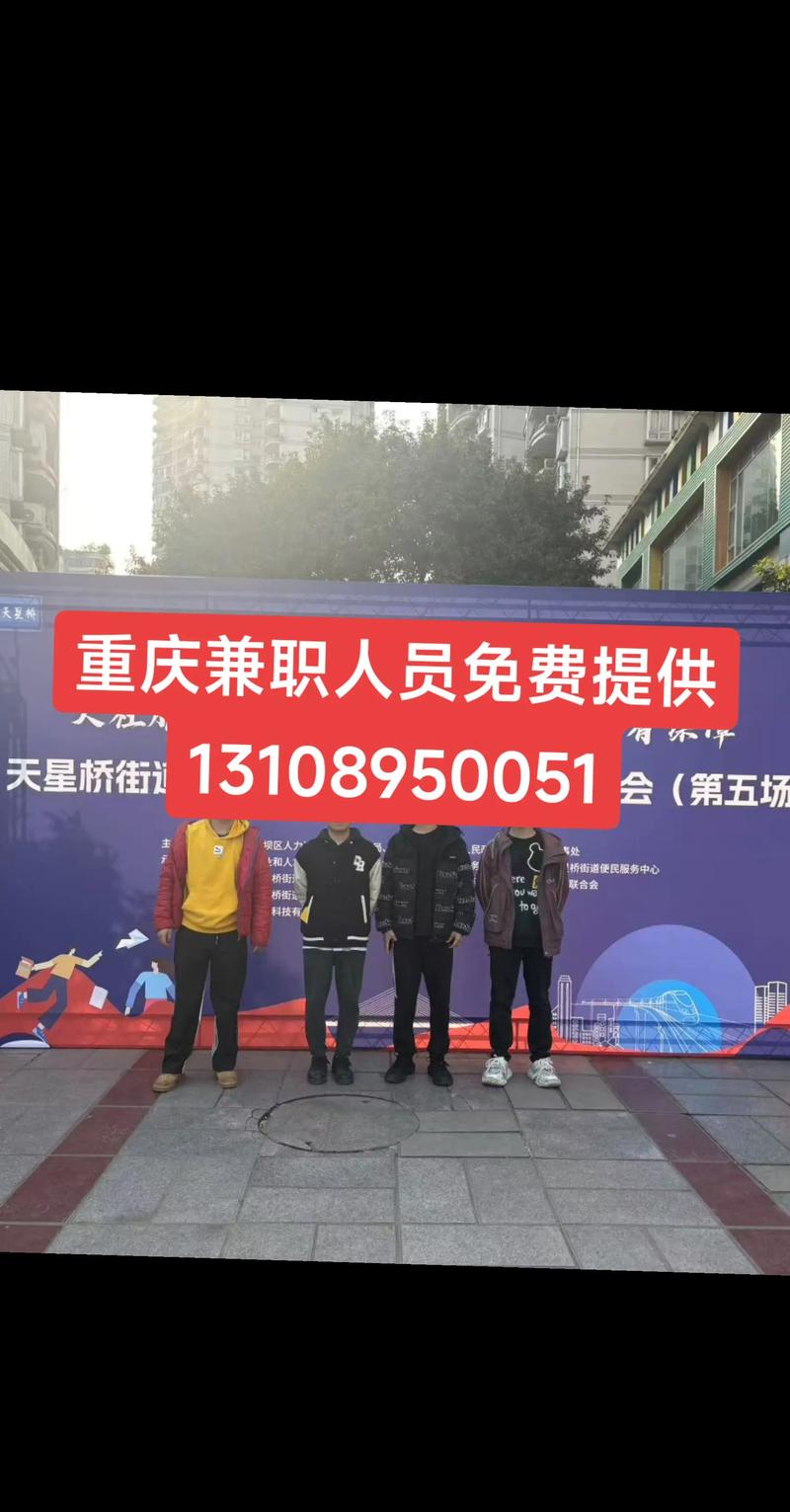 重庆mainframe招聘，重庆mainframe招聘，要求有哪些？-图2