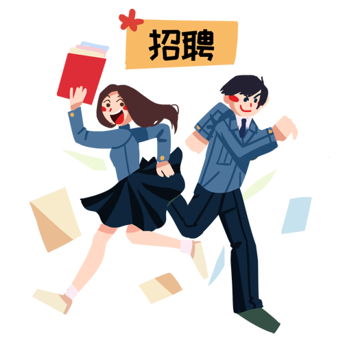 动漫app 招聘,动漫app招聘,需要哪些人才?-图3 动漫app 招聘,动漫app招聘,需要哪些人才?-图3