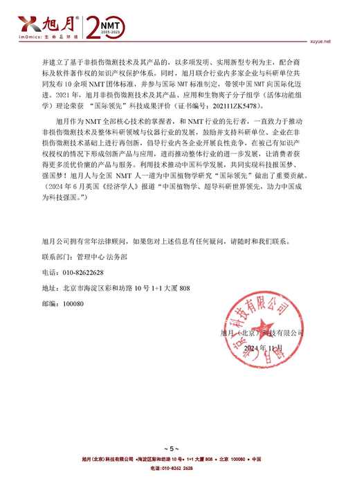 h5如何写响应，H5响应式布局核心技巧有哪些？-图1
