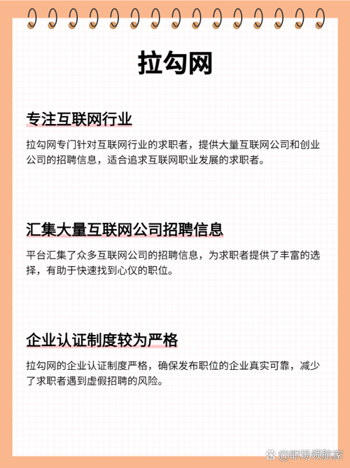 51job怎么招聘，51job招聘流程怎么走？关键步骤有哪些？-图2