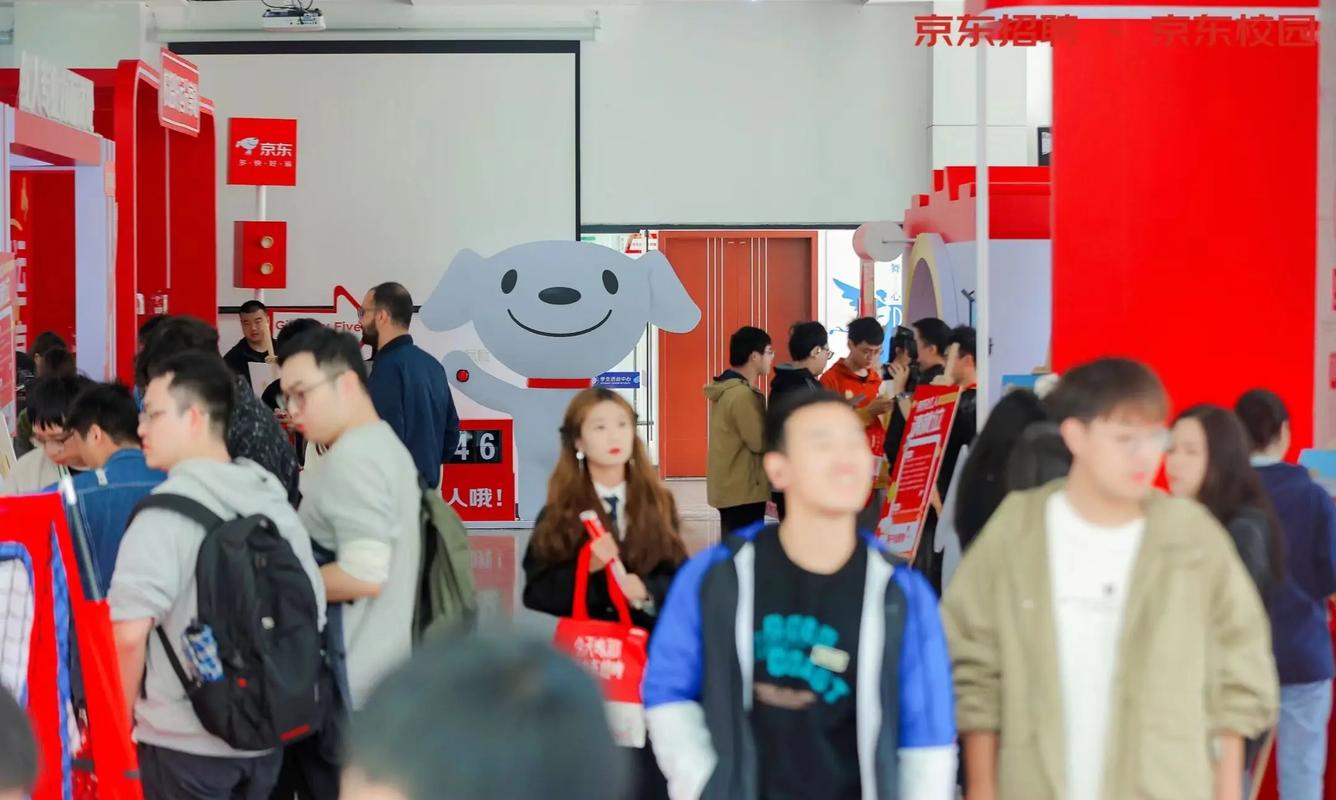 京东校园招聘难么,京东校招到底有多难?-图3 京东校园招聘难么,京东校招到底有多难?-图3