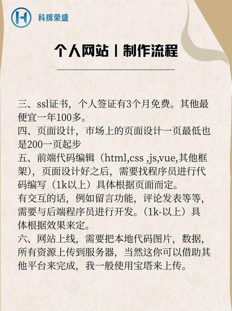 如何做独立手机网站，独立手机网站怎么做？适配+开发+运营关键点？-图3