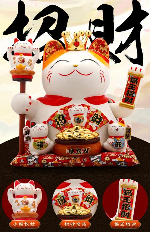 招财猫怎么发招聘，招财猫怎么发招聘？-图2