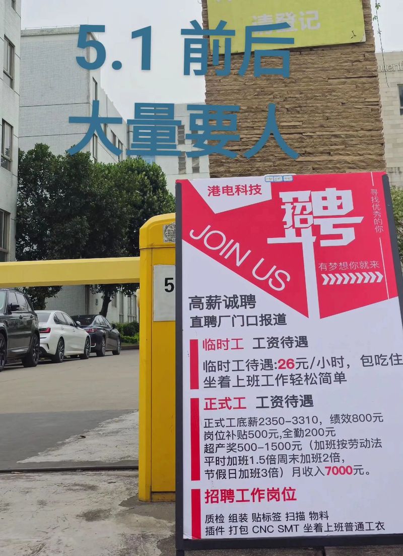 ad照明招聘，ad照明招聘什么岗位？-图3