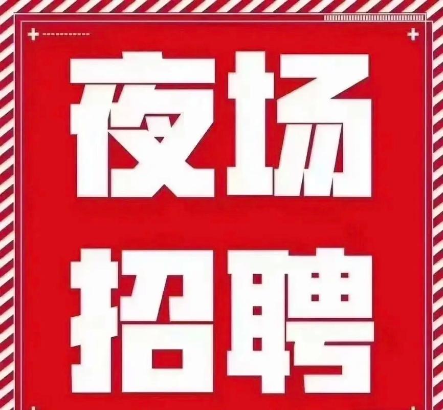 ad照明招聘，ad照明招聘什么岗位？-图2